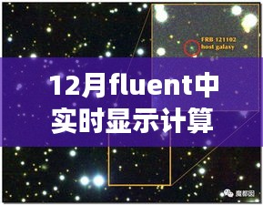 探秘小巷深處的神秘小店，Fluent計算步數的奇幻歷程揭秘