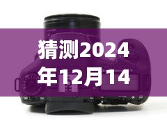 佳能7D在2024年的超越時空進化之旅，實時預測與成長展望