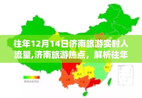 堂堂正正 第3頁