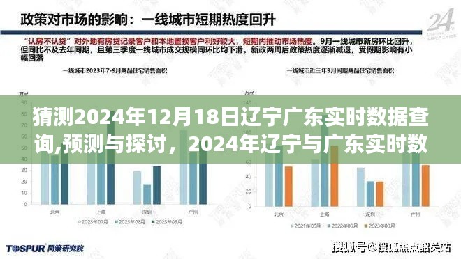 新聞動態 第153頁