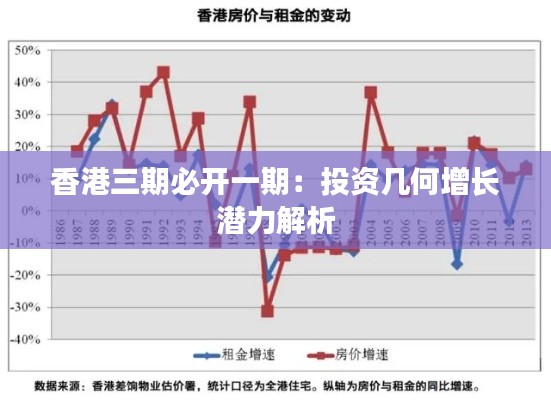 舉步如飛 第2頁