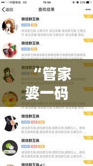 “管家婆一碼一肖必開 — 智能財(cái)富管理的精準(zhǔn)鑰匙”