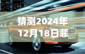 菲斯曼智能熱水預測，展望2024年實時熱水體驗與智能技術革新