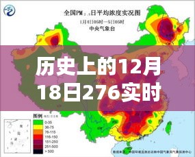 歷史上的某個溫馨日常，友情熠熠生輝的十二月十八日