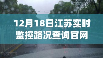 鳥之將死 第2頁