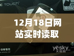 探秘手機音頻秘境，12月18日實時讀取小巷深處的聲音世界，特色小店揭秘