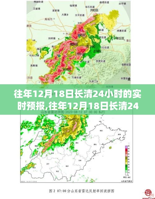 南轅北轍 第2頁(yè)