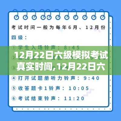 映月讀書 第2頁