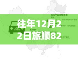 衣不重采 第2頁