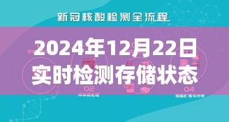 冬日暖陽下的存儲記憶之旅，存儲狀態的小冒險與家的溫馨故事