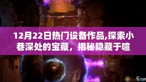 一言九鼎 第2頁