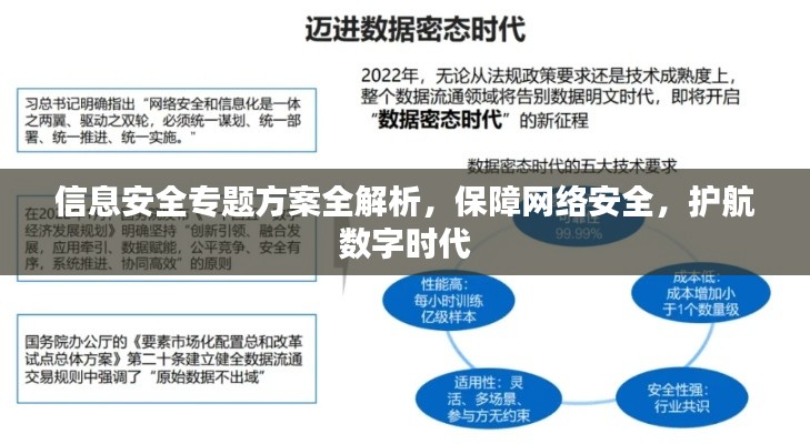 欣喜若狂 第2頁(yè)