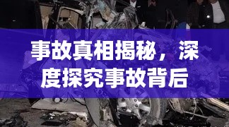 片口張舌 第2頁