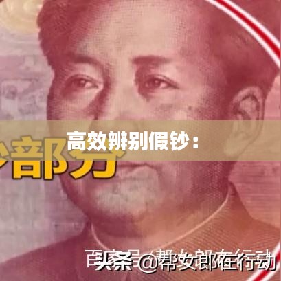 2025年2月1日 第2頁