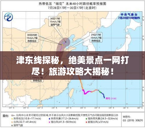 2025年2月5日 第7頁