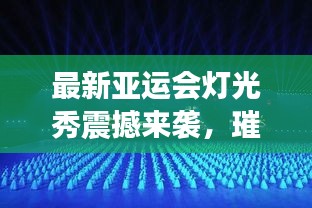 新聞動態 第8頁