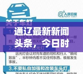 政企行業(yè)數(shù)字化軟件 第5頁